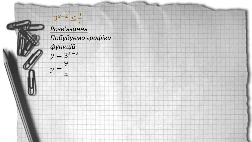 Клеточная разлиновка а4