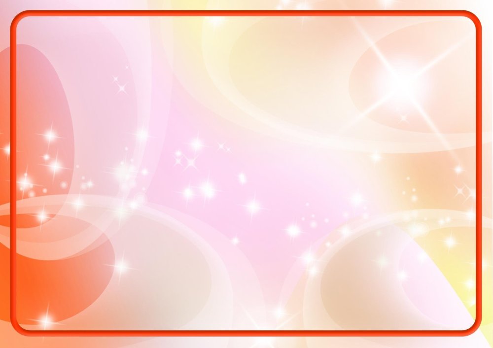 Фон для презентации детский сад