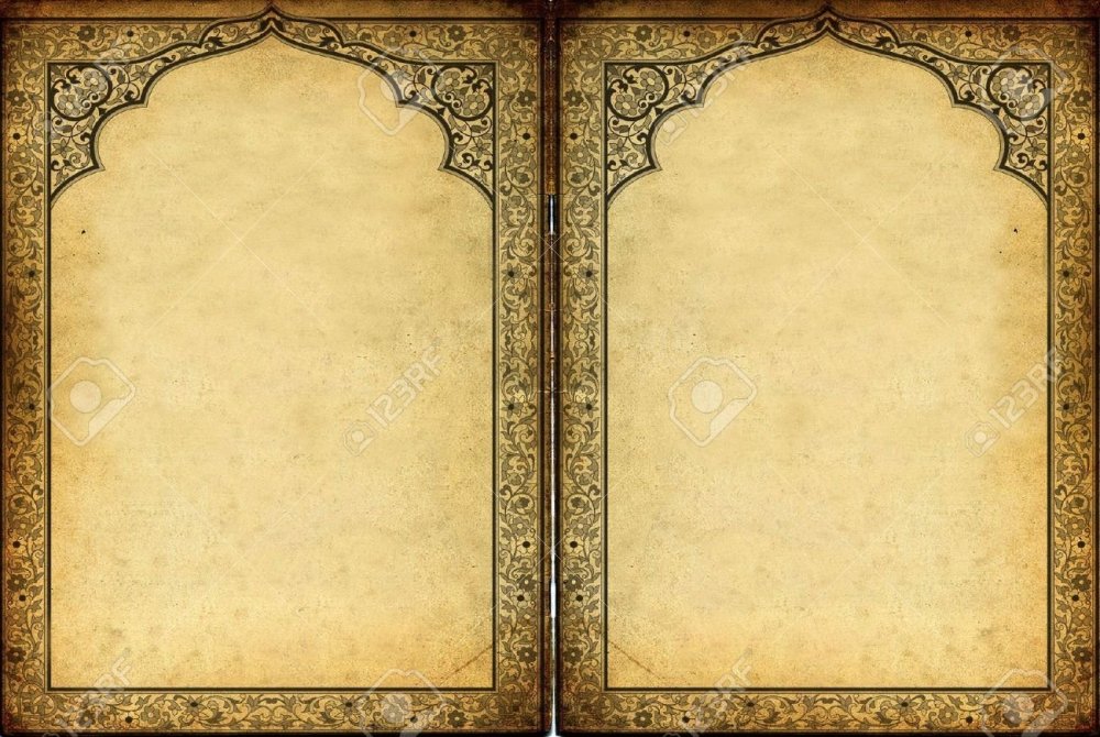 Рамки в стиле Востока