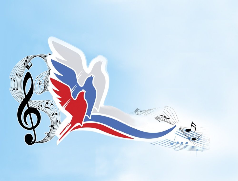 Фон Триколор