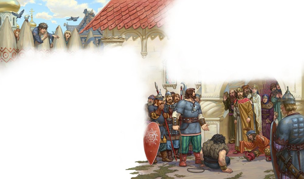 Степан Гилев иллюстрации Ильи Муромца