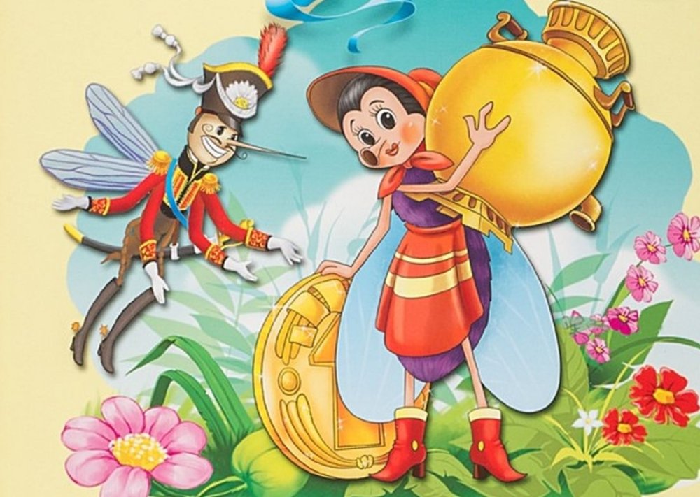 Муха Цокотуха pdf