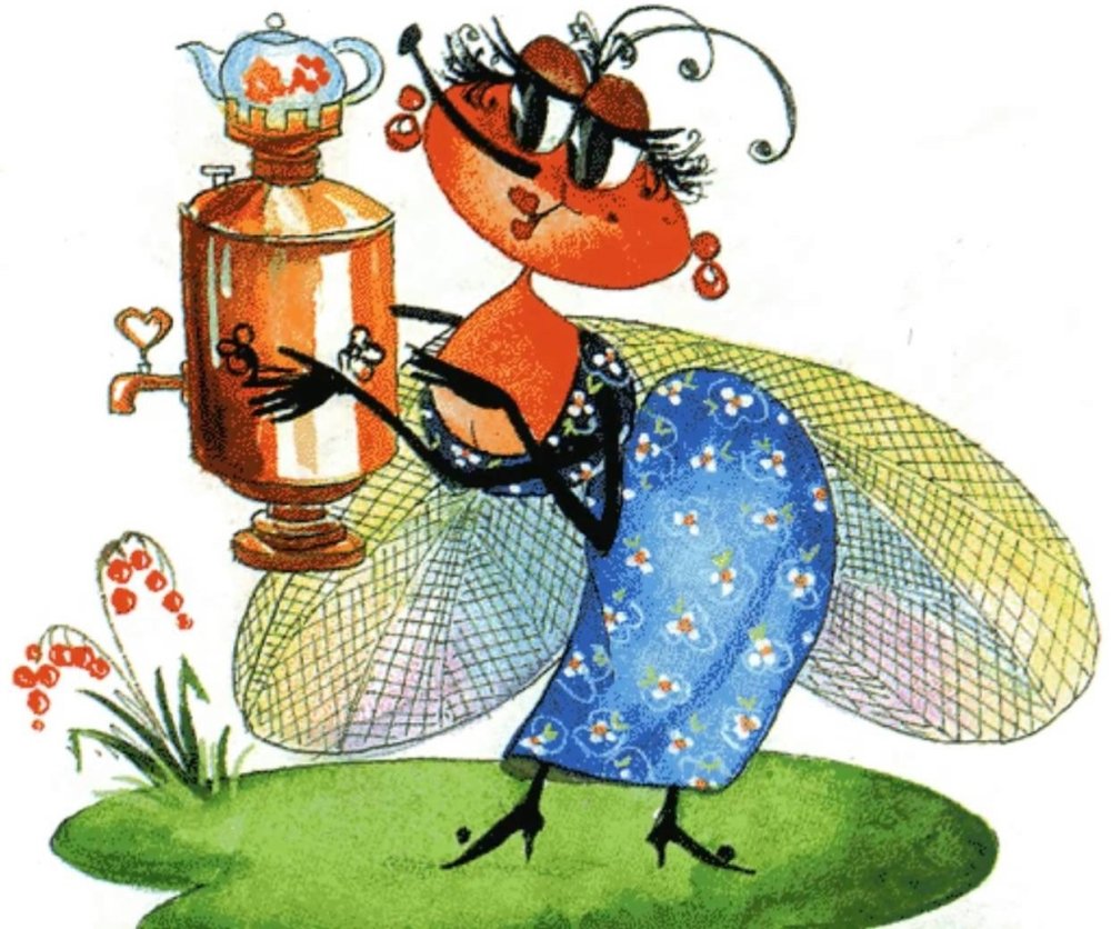 Книжка-панорамка. Муха-Цокотуха