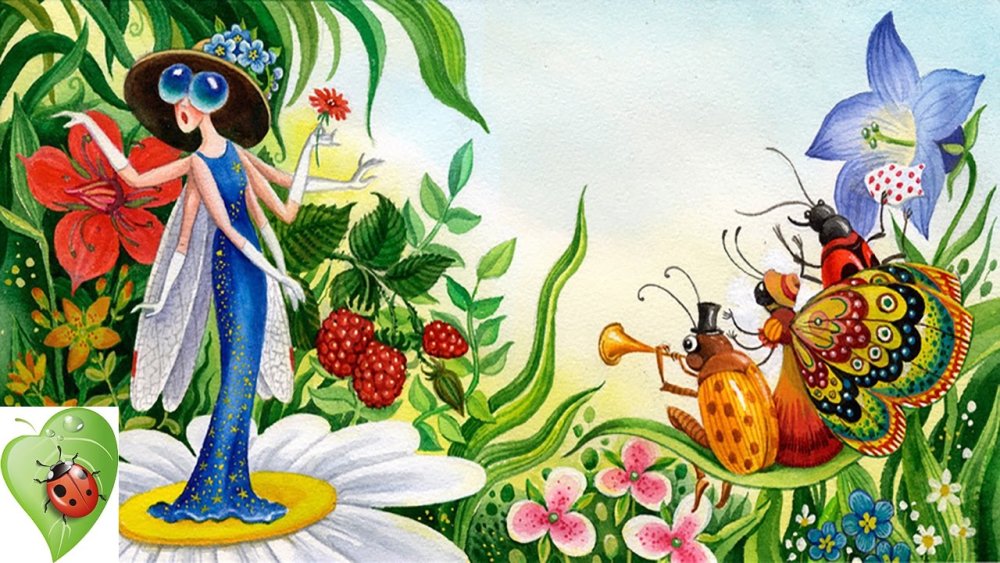 Блошки из сказки Муха Цокотуха