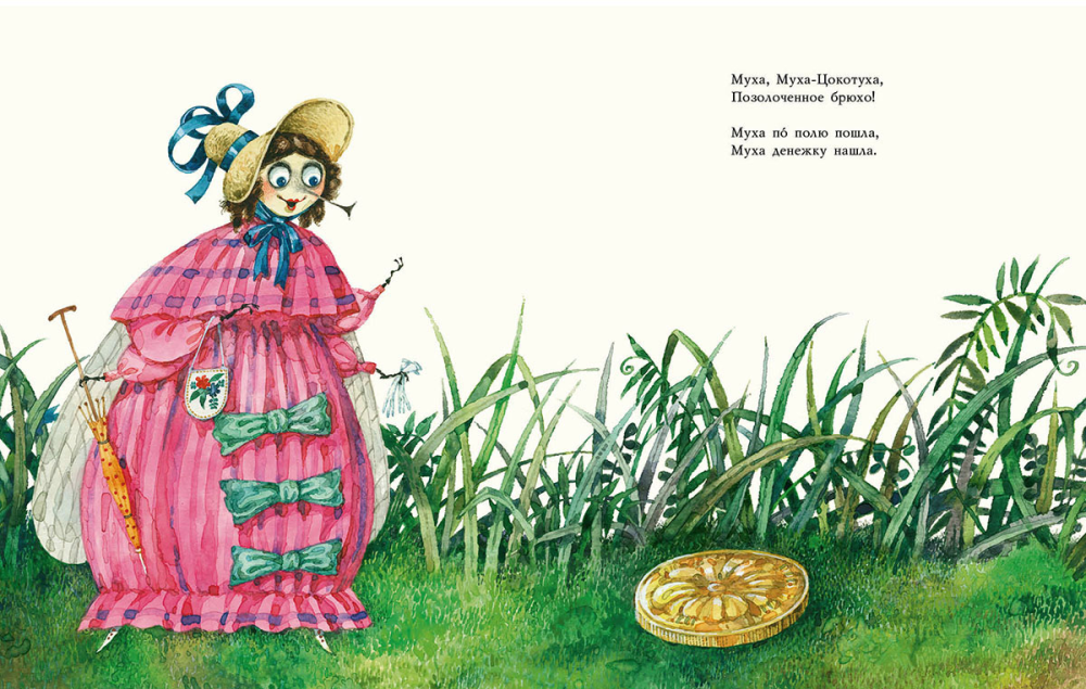 Декорации к сказке Муха Цокотуха