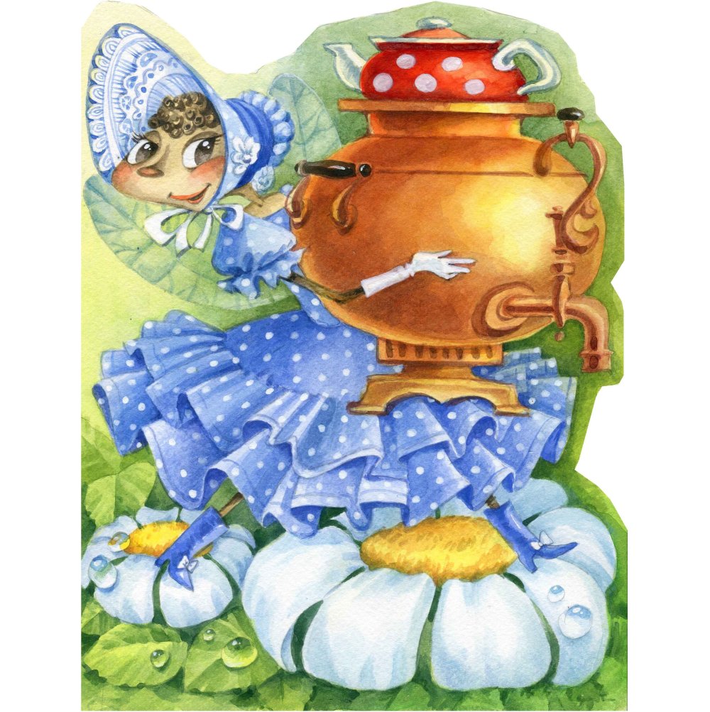 Комар Муха Цокотуха