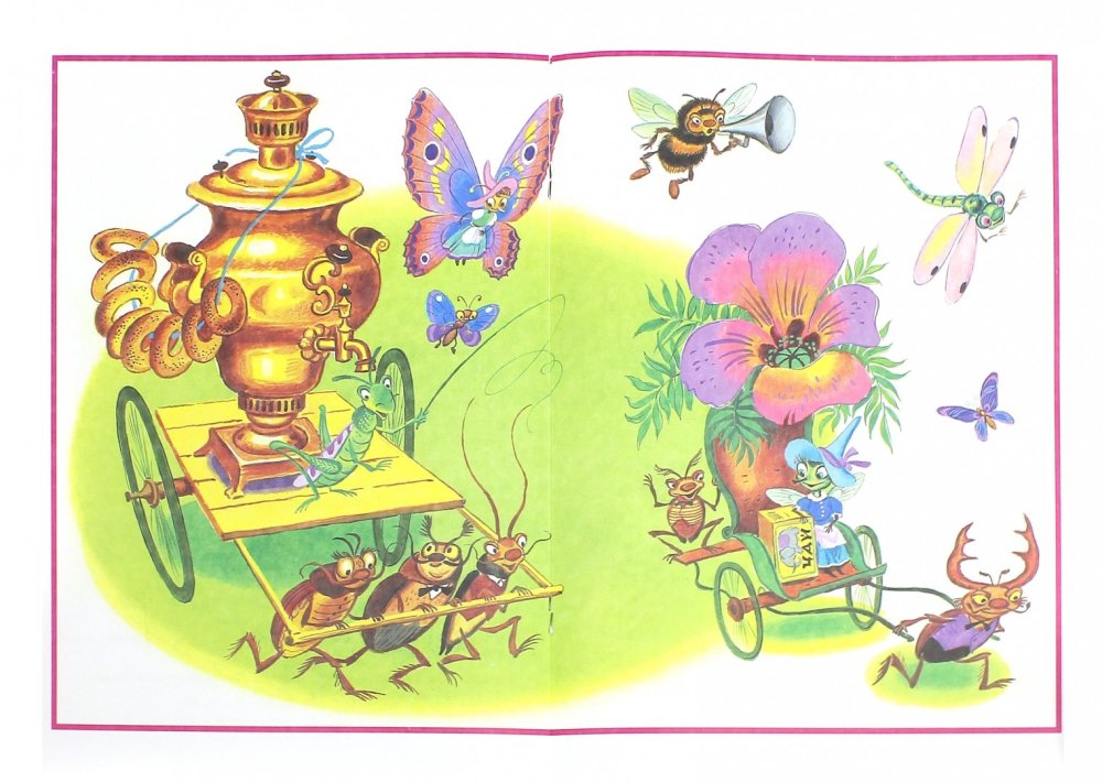 Сказочные персонажи