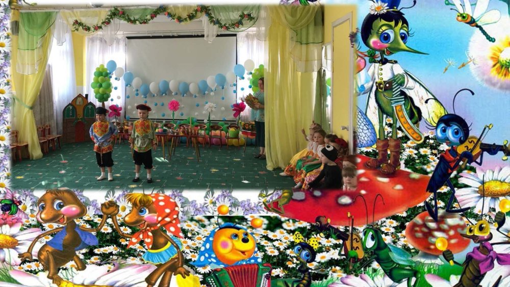 Муха Цокотуха на липучках