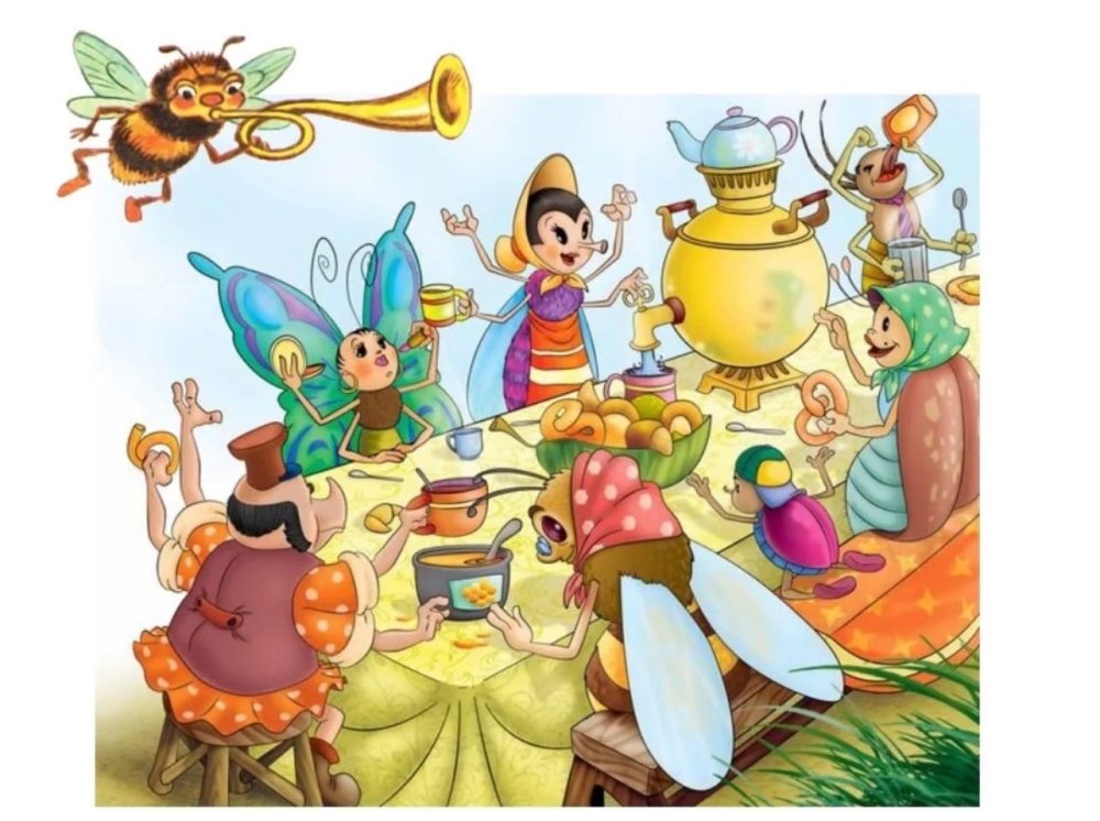 Корней Чуковский Муха Цокотуха раскраска