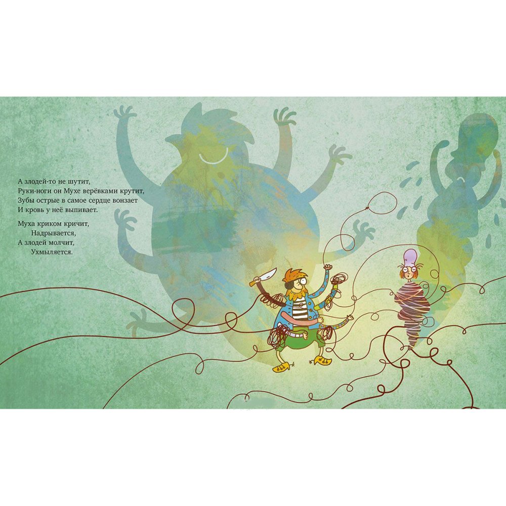 Чуковский Антоненков