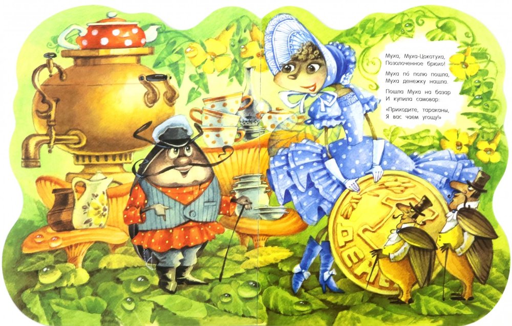 Муха Цокотуха мультик
