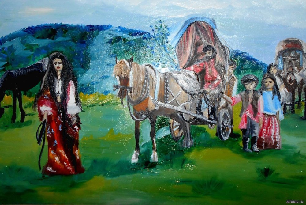 Цыганский табор Кибитка