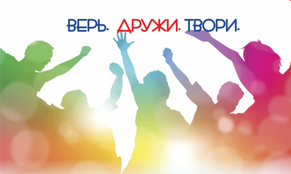 Баннер дискотека