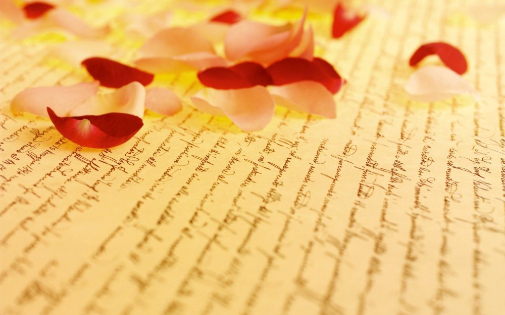 Красивый поэтический фон