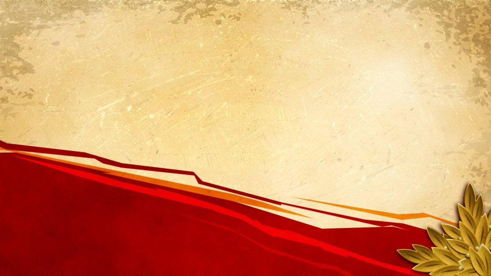 Рамка день России