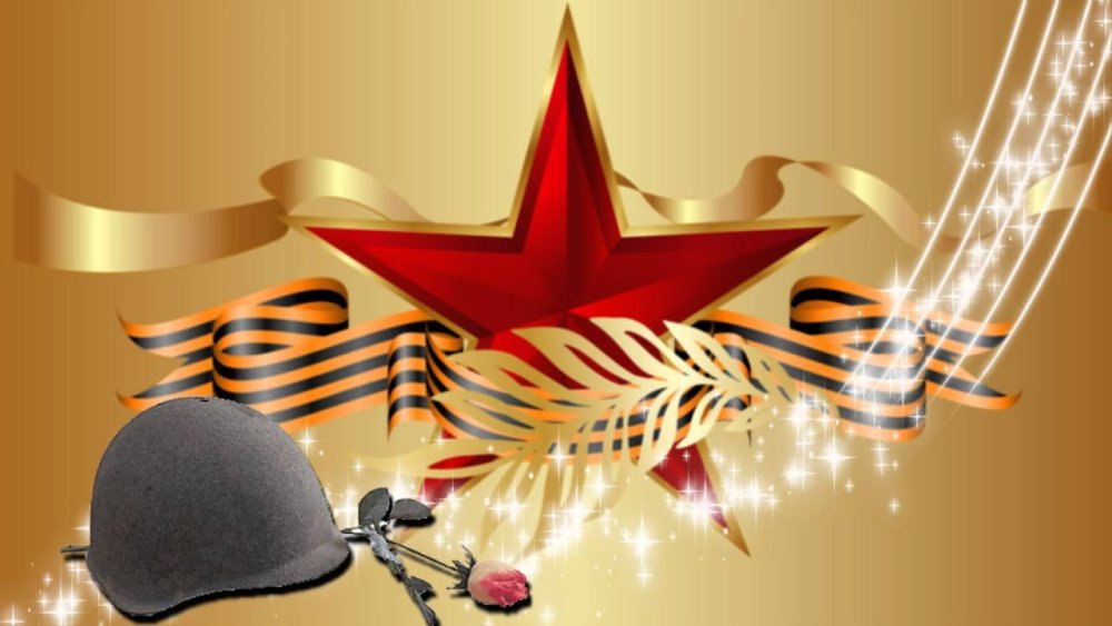 Фон для презентации семья