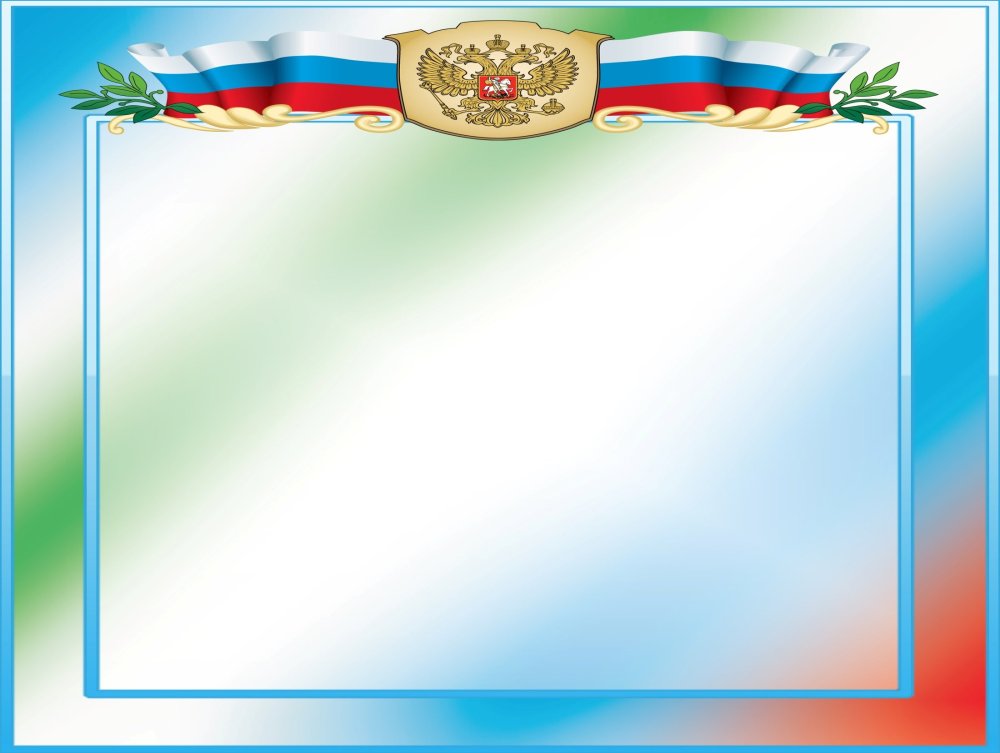 Молодежь фон