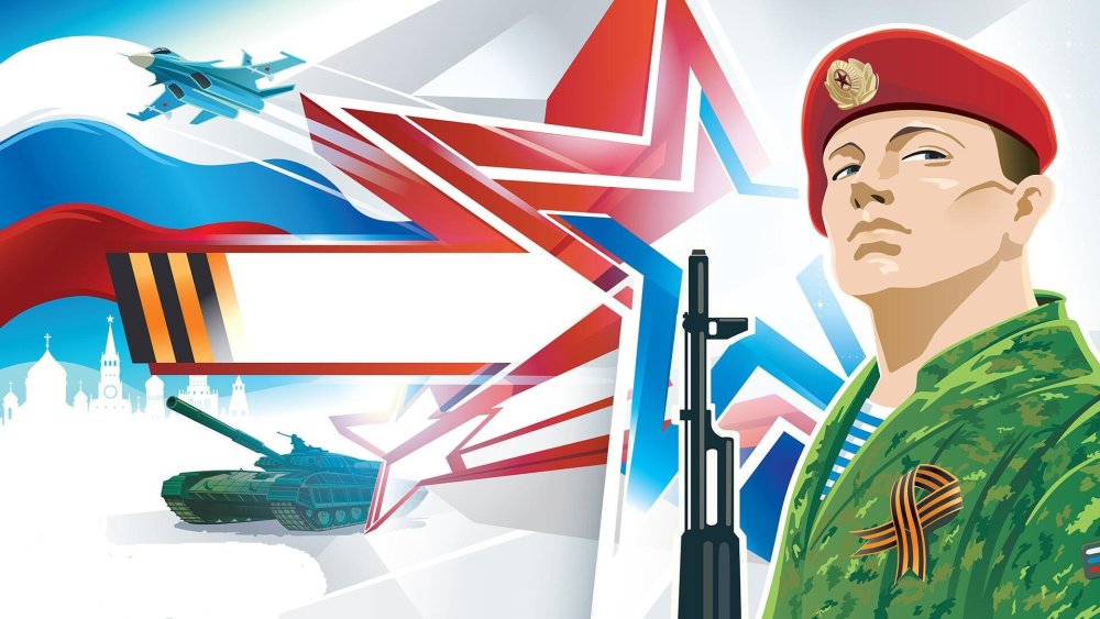 День России баннер