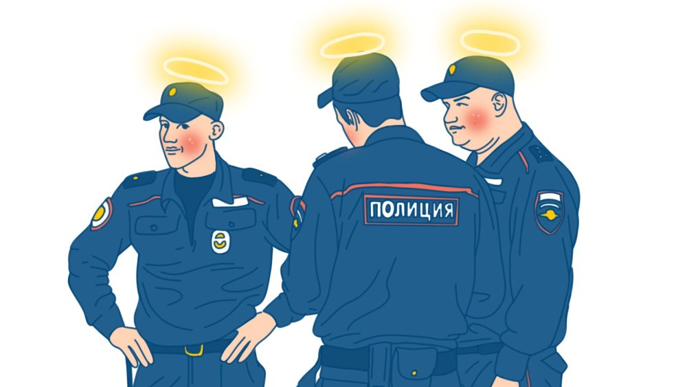 Российский полицейский иллюстрация