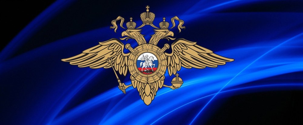 С днем сотрудника ОВД