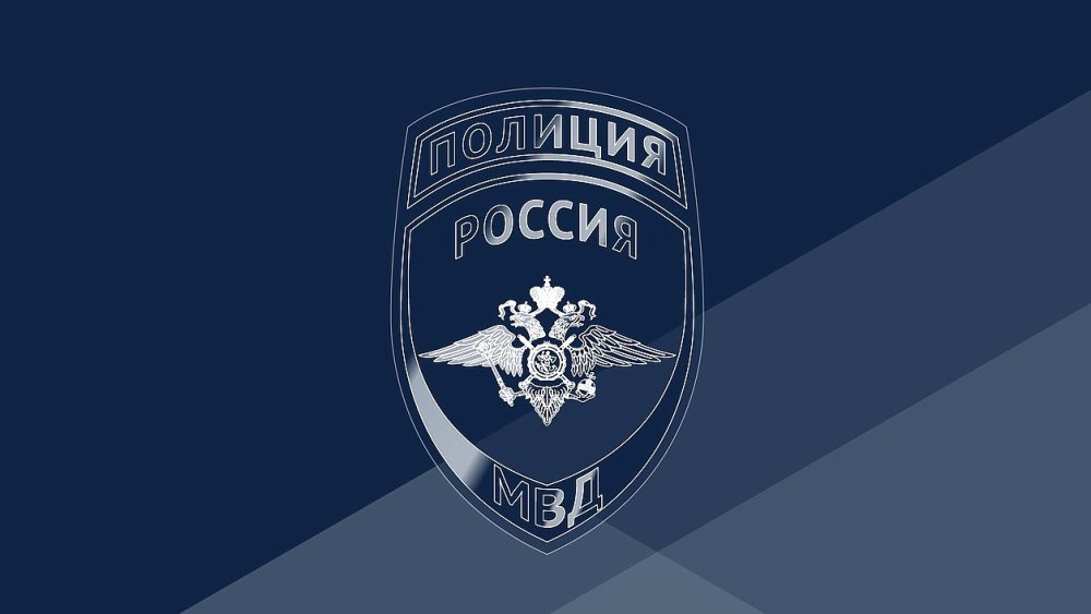Фон полиция России