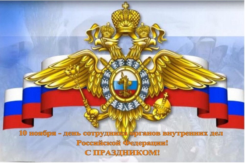 Полицейский ДПС