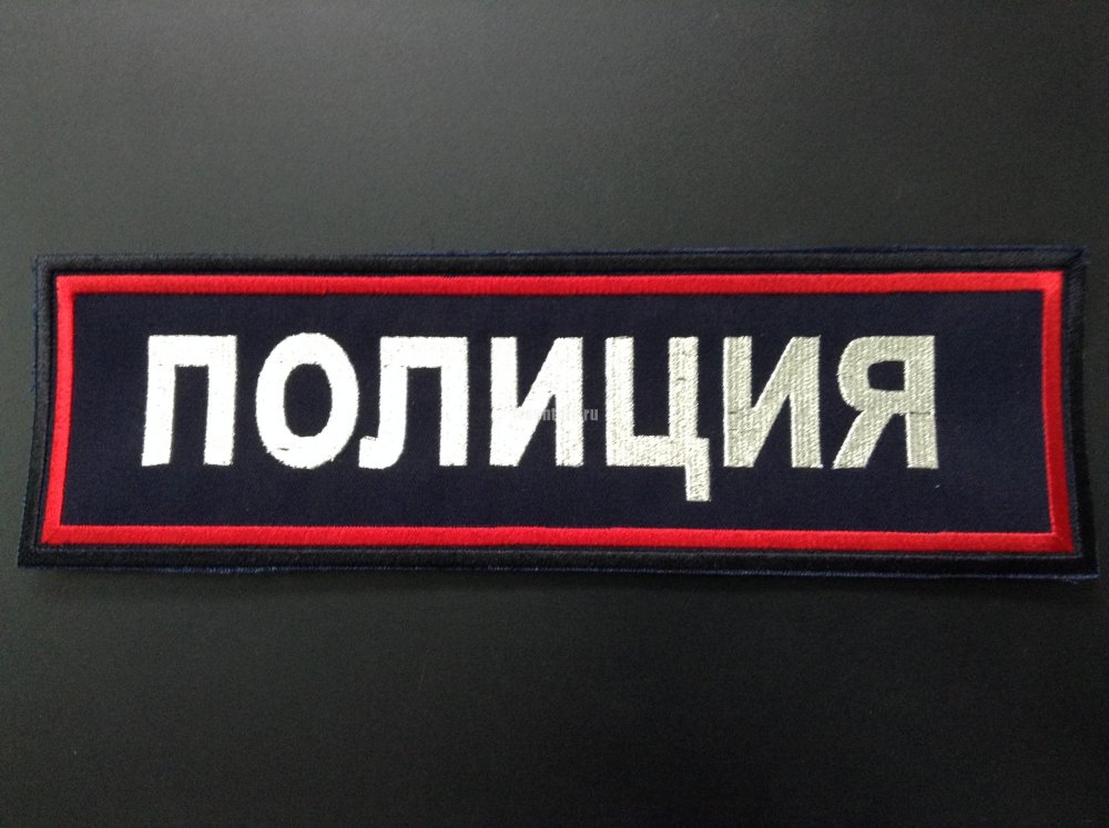 Полицейские машины на рабочий стол