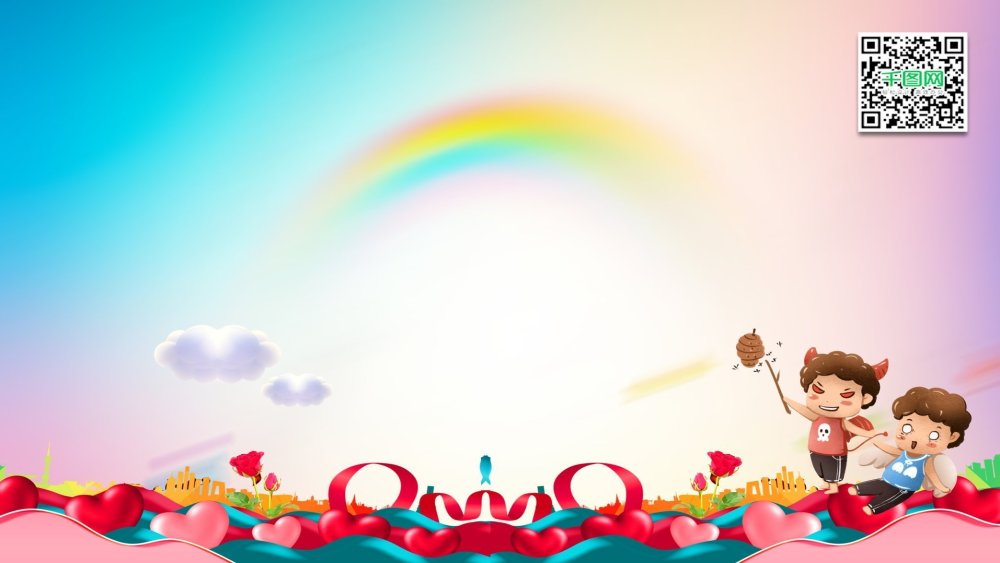 Фон для слайда Дружба