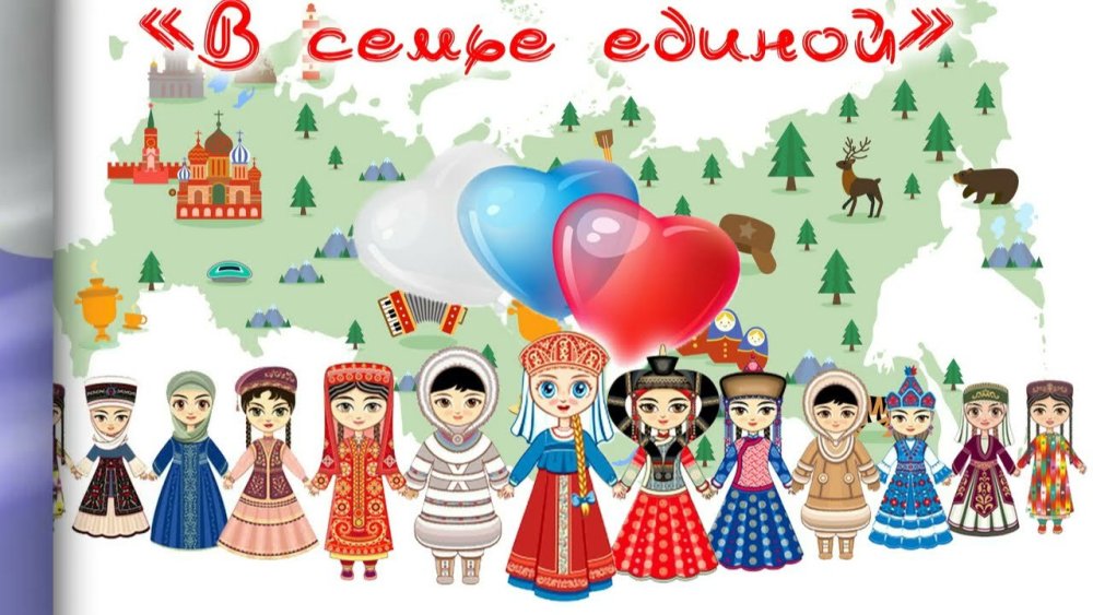 Международный день коренных народов мира