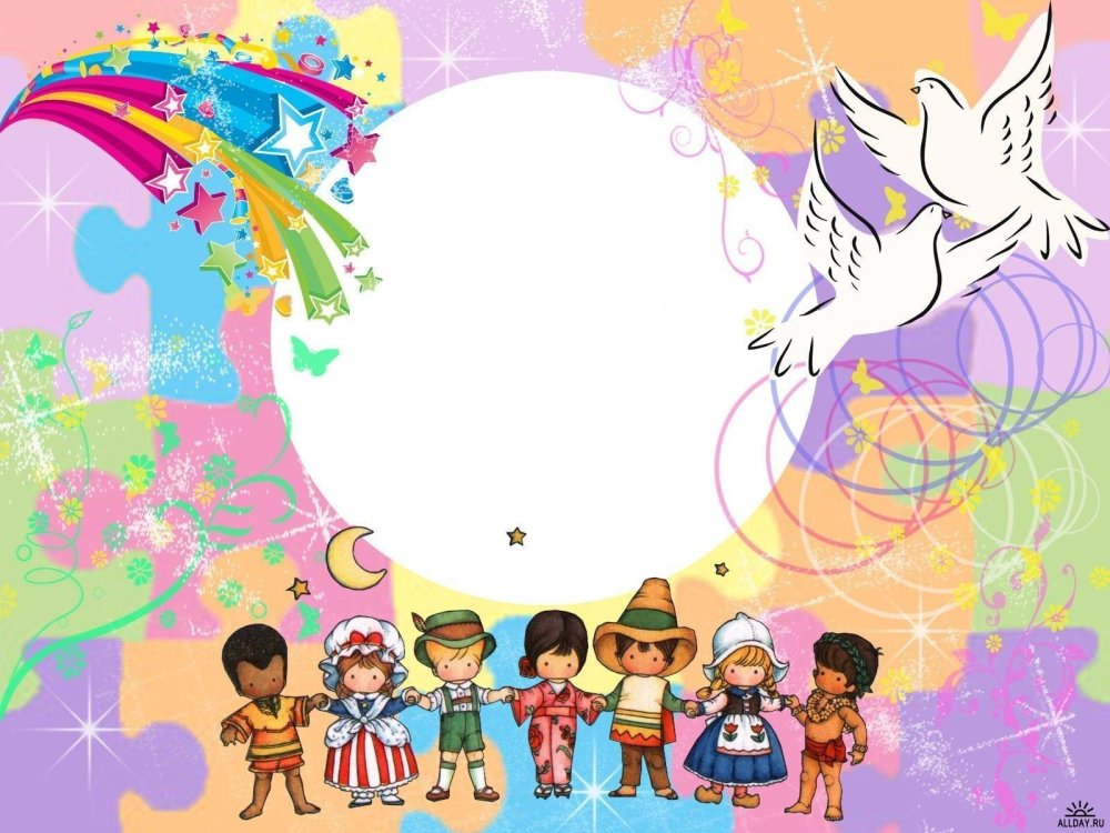 Фон для презентации Дружба