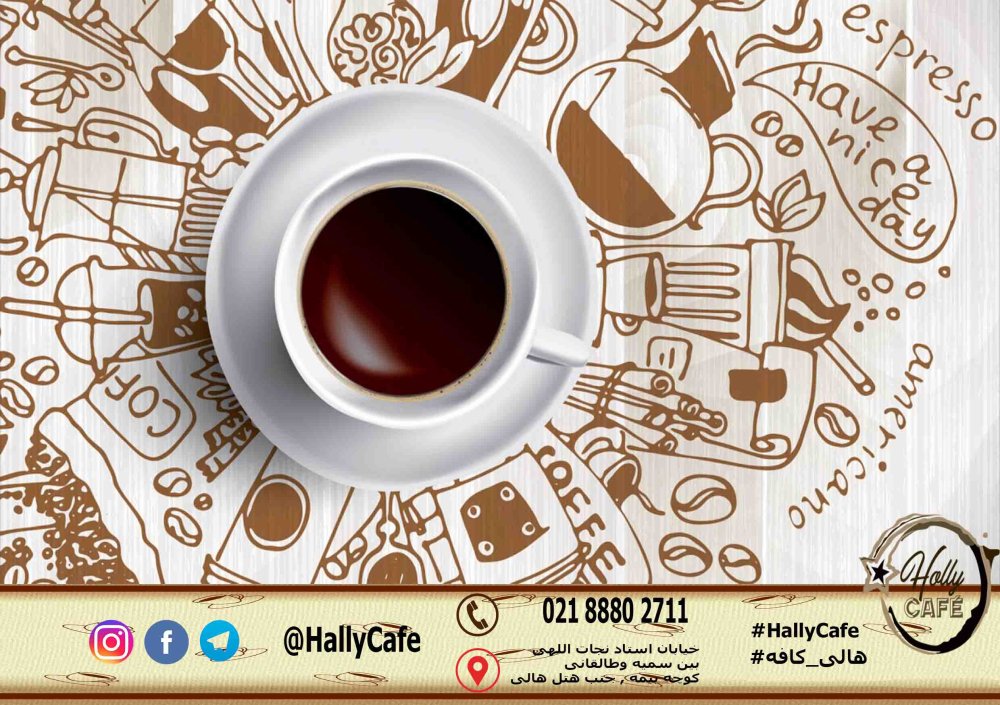 Креативни фон для кофе