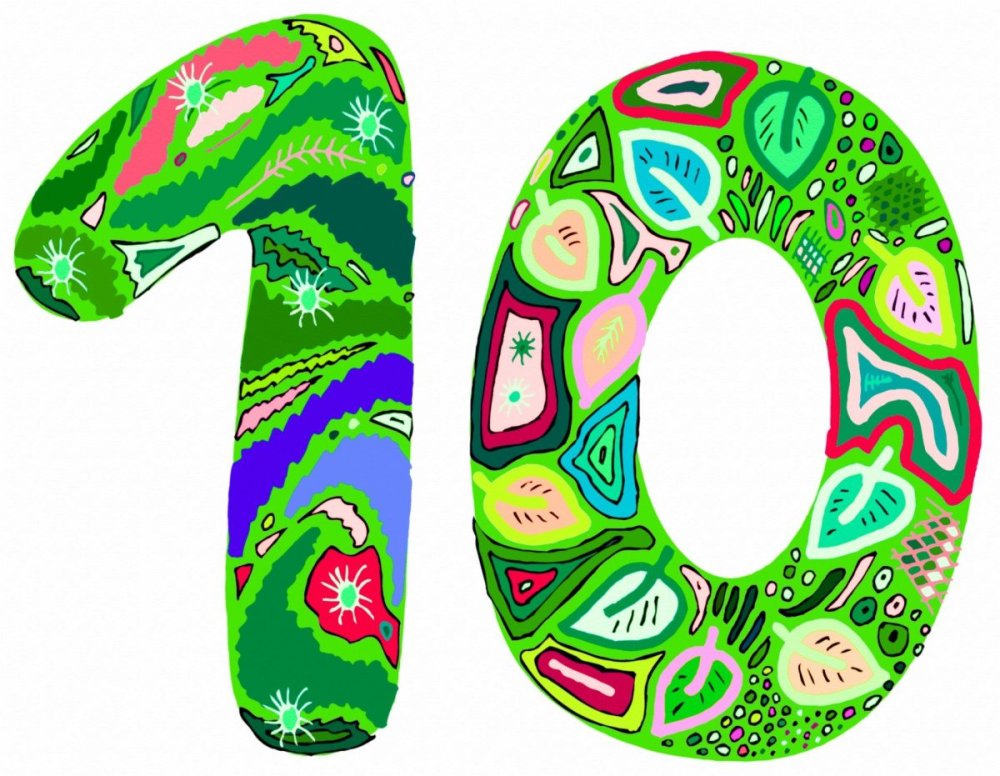 Красивые цифры