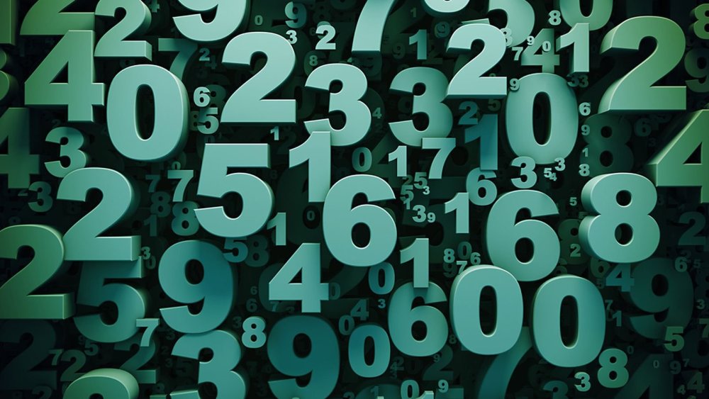 Много цифр