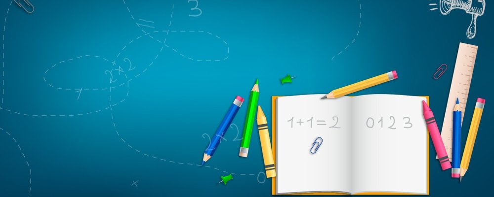 Фон для школьного альбома