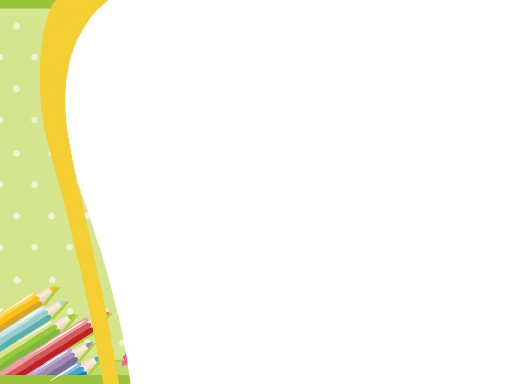 Школьный фон