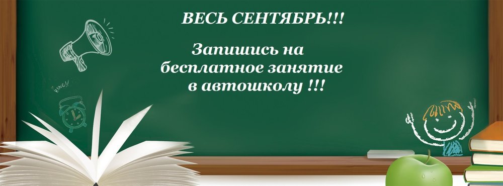 Школьный фон для презентации