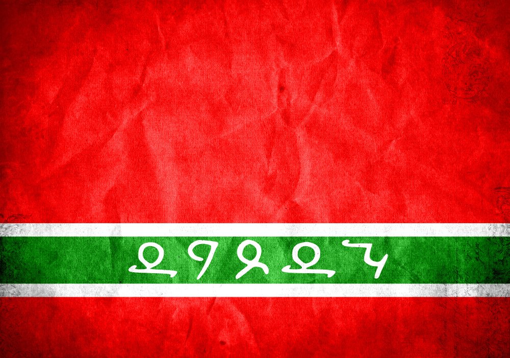 Флаг лезгин