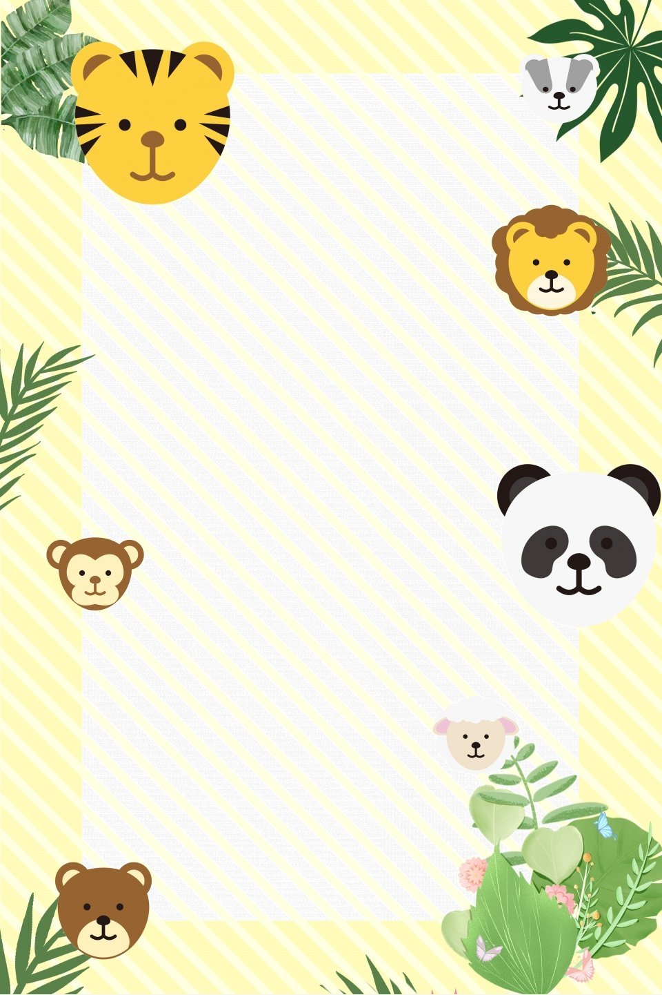 Фон для презентации зоопарк