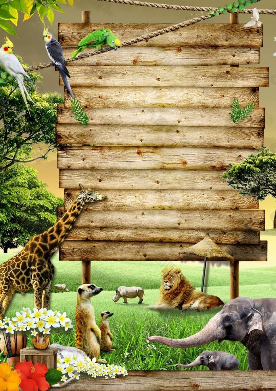 Баннер зоопарк