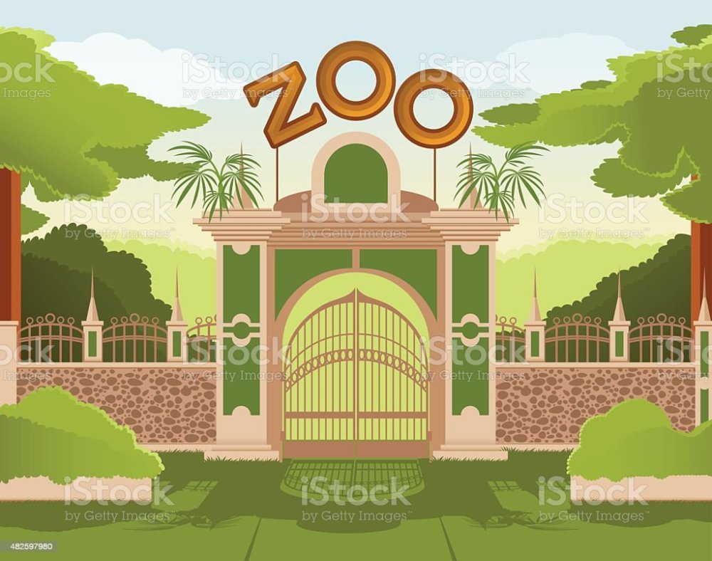 Ворота зоопарка