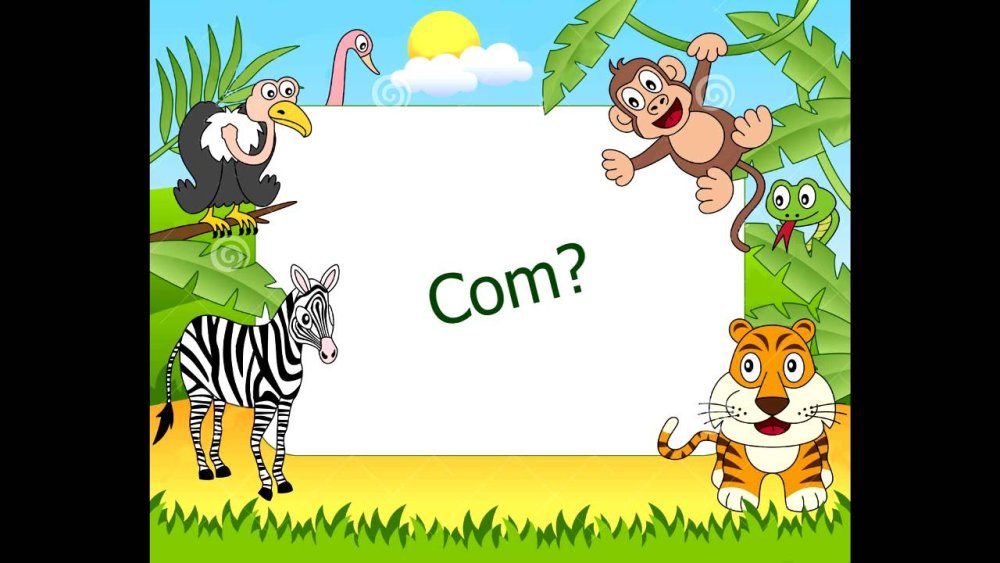 Рамка зоопарк