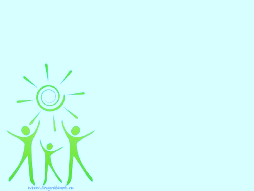 Фон для презентации здоровое питание