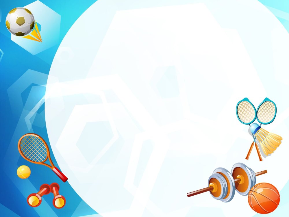 Фон для презентации детский