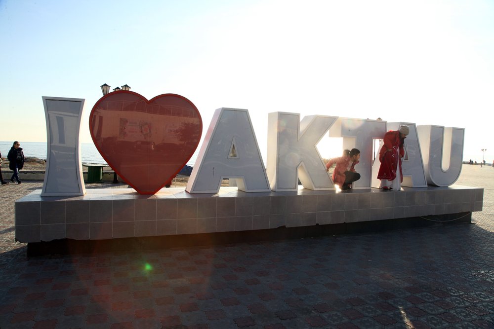 Площадь Актау