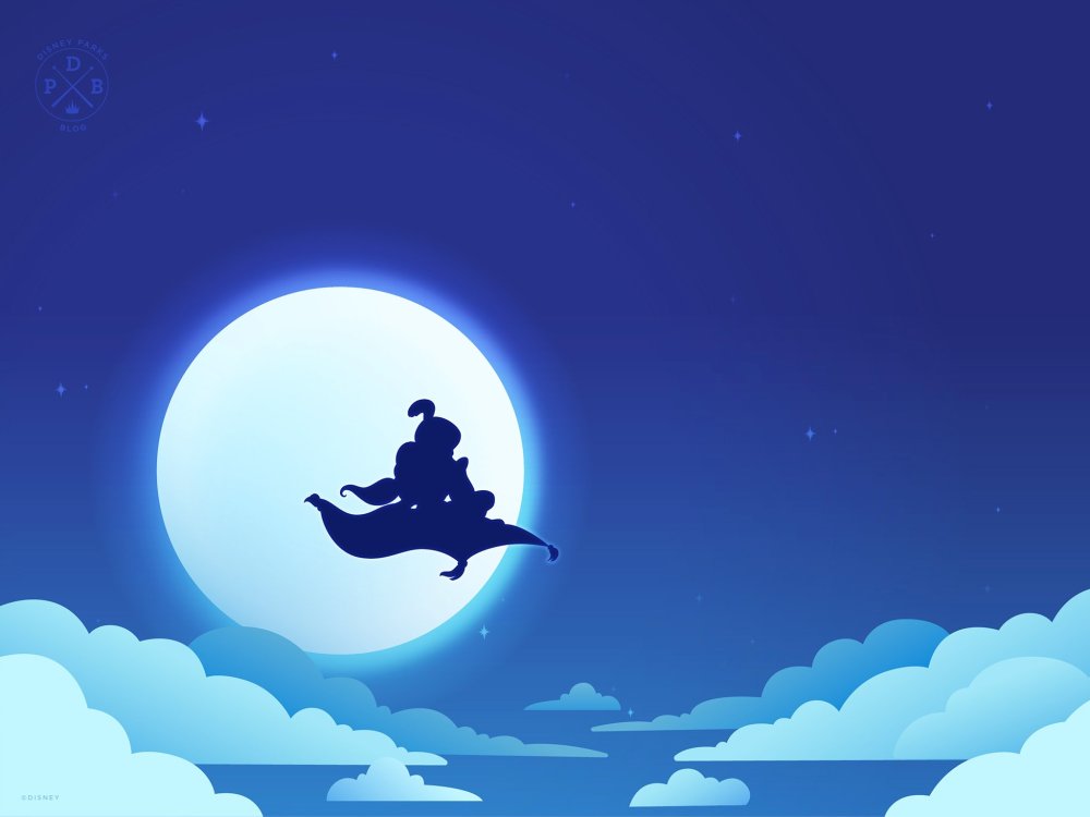 Алладин небо