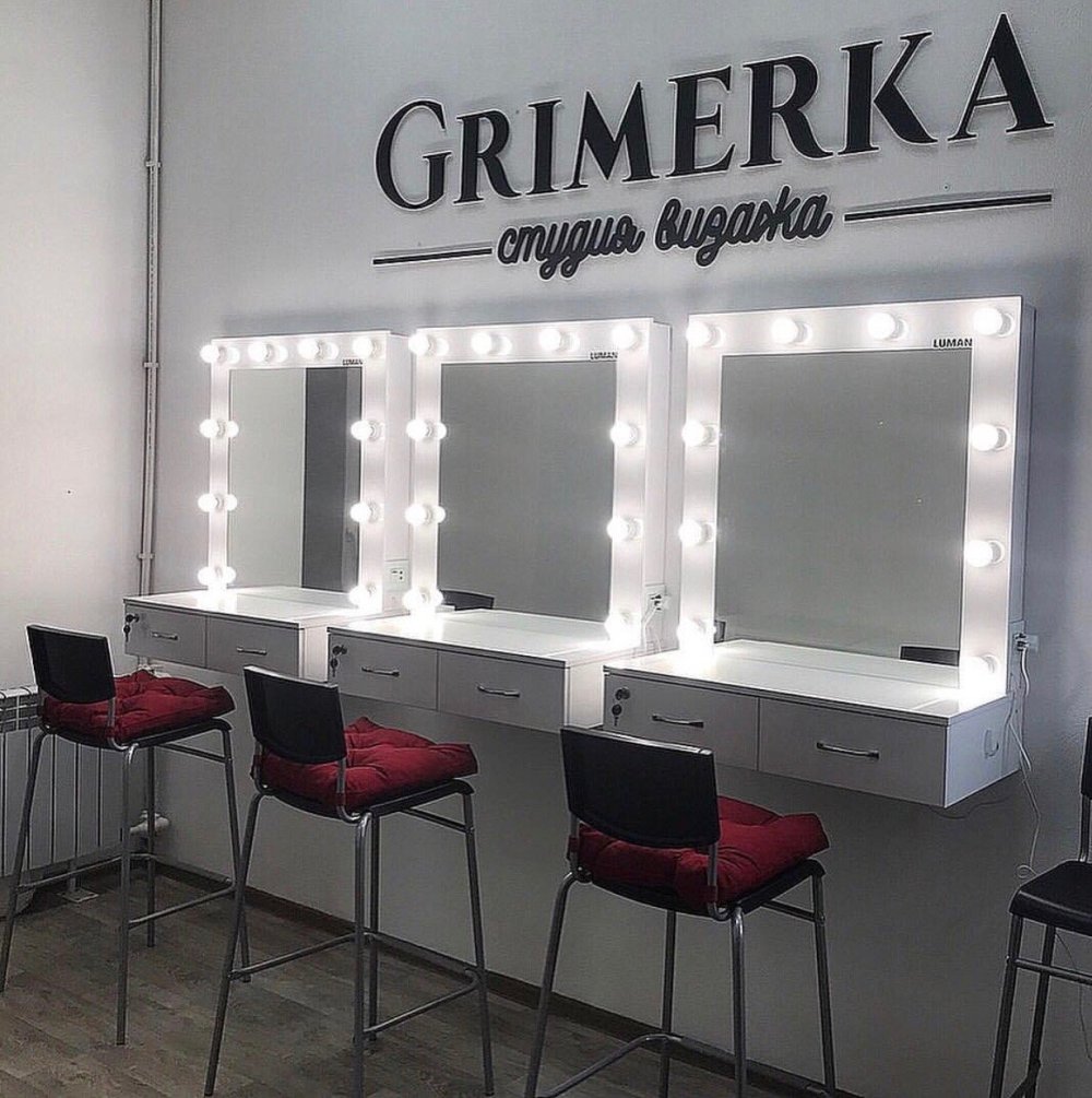 Гримерная в фотостудии