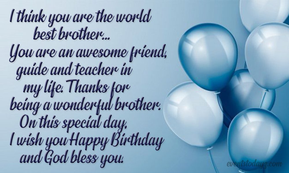 Поздравления с днём рождения Никите 20 лет