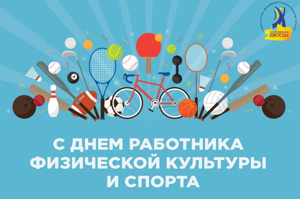 Спортивный фон вертикальный