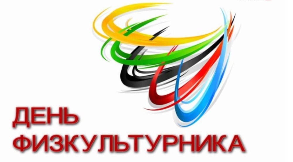 Футболист абстракция