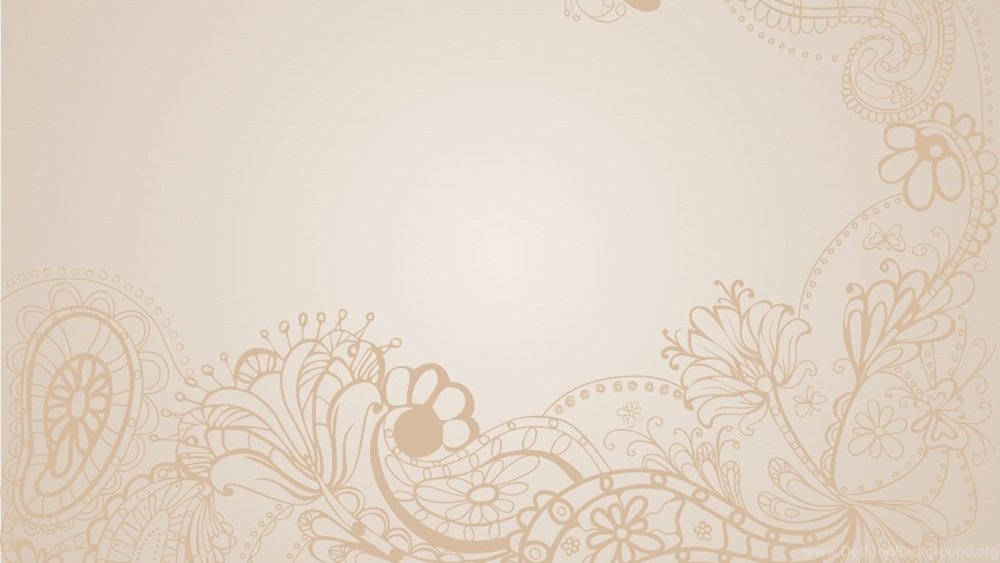 Бежевый фон